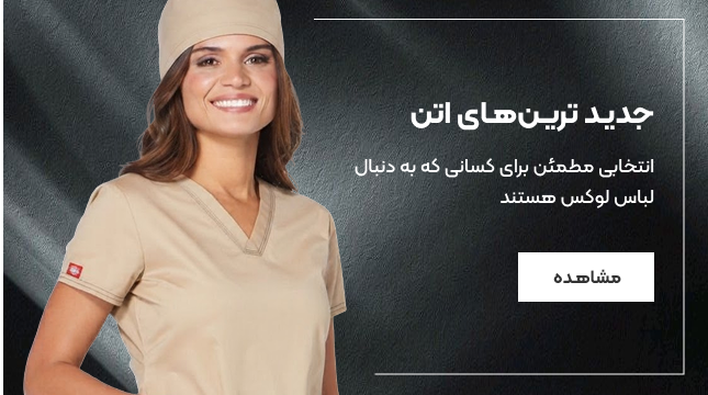 بنر جدیدترین‌های اتن